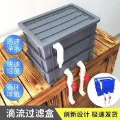 自製龜箱過濾盒滴流盒水族箱景觀魚池魚缸上濾diy周轉箱淨水濾器