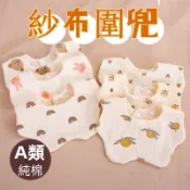 韓國圍兜 韓國圍兜兜 寶寶圍兜 嬰兒圍兜 紗布口水巾 荷包蛋圍兜 過年圍兜兜 口水圍兜 嬰兒紗布巾 泡泡紗 吃飯圍兜