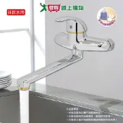 愛買線上購物 手易坊 超經濟廚房壁式龍頭主體 台灣製 水龍頭 廚房 陶瓷軸心【愛買】