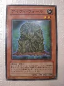 [戰神的店] CSOC-JP004 常春藤之壁 (普卡)