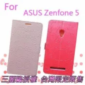 新台北NOVA實體門市 免運 Sanrio 三麗鷗授權 apbs ASUS ZenFone 5 ZenFone5 ZF5  Hello Kitty 原廠壓印立架式 側翻 側掀皮套