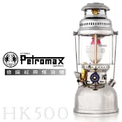 【德國 Petromax】經典 HK500 節能超高亮度煤油汽化燈(400瓦)戶外主燈.工業風裝飾_皇室銀_PX5C