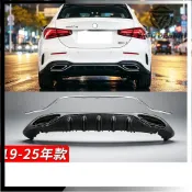 適用於19-25款Benz賓士W177 A系列 A180 A200 A220 後下巴 後保桿鍍鉻亮條 後保裝飾鍍絡條