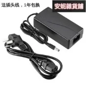 InFocus IF195a 平板電腦 Big Tab 電源適配器 19V 3.42A 高配充電器 變壓器 旅充 快充 