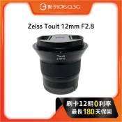 「點子3C」ZEISS Touit 12mm F2.8 for Sony 12mm 金屬鏡身 超廣角鏡頭 E接環
