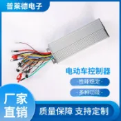 芒果名品 【大功率免鋁條】電動車控制器 無刷控制器 電摩控制器 電瓶車控制器 1000W控制器 18管控制器 48V60V72V通用 大功率電機 強勁動力 散熱佳 免焊接安裝