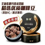 臺灣出貨 免運 IMINT 冰咖啡糖 xit 焦糖瑪奇朵 黑咖啡 硬糖果 休閒零食上班通勤車載