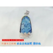 【🇹🇭泰國翻譯】阿贊宋玉 水晶力泥 龍普托 師傅自身