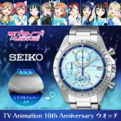 ☆ JB _TOYS ☆ 日版 SEIKO × Love Live! Sunshine!! 放送10週年紀念 紀念手錶