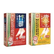 【生活市集】日本原裝 保健貼布 1盒24入 (竹酢/唐辛子)