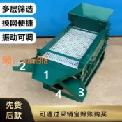 時悅商行 【台灣公司】工業振動篩選機直線震動篩機小型篩沙機篩粉機藥材電動分選篩料機