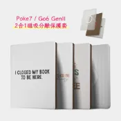 Murmole磁吸分離保護套適用於文石Boox Go6 GenII Gen2 Poke7全包蓋殼可拆休眠喚醒英文語錄