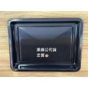 💙國際牌 原廠 NB-H3801 淺烤盤、深烤盤、集屑盤、烤網