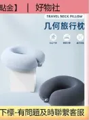 無印良品旅行u型枕飛 護頸枕坐車u形枕頭脖子靠枕睡覺神器頸椎枕