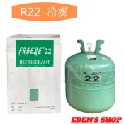 冷媒原裝桶 R22 (13.6kg / 30磅)  (22.7kg / 50磅)  原裝桶