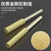 【台灣熱賣】電動磨鏈磨頭油鋸鏈條打磨銼刀電鋸床墊床褥床護墊床墊床褥床護墊