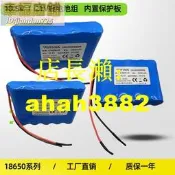 18.5v 21v鋰電池組18650風扇洗澡機吸塵器封包機電動工具
