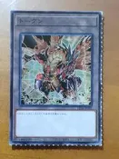 [sw9124賣場] LEDE-JPT01 破壞龍鋼多拉G（TOKEN/代幣）