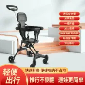 喜挖2店 【喜挖】溜娃神器兒童輕便手推車可折疊可攜式雙向嬰兒四輪推車外出遛娃神器
