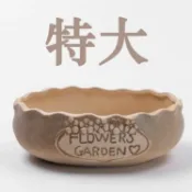 銀聯網日用品生活館 多肉大花盆 超大口徑陶瓷拼盤組合特大號素燒粗陶瓦盆20cm 30左右1入