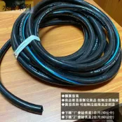 建弟工坊 黑色 PVC 家用 塑膠 水管 6分 5分 1英吋(8分) 農用管 塑膠管 洗車 園藝 澆花 工廠 廚房 家庭用管 彈力水管 珠光黑水管