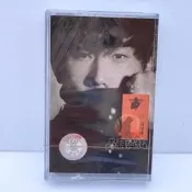 林俊傑《新地球》磁帶專輯，品相完好，包裝完整，曲目齊全，音質