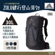 (店+)【Gregory】30L 新款 ZULU 登山背包 M/L 榮光藍 牧草綠 沙褐 火山黑 野外營 健行背包 GG145291