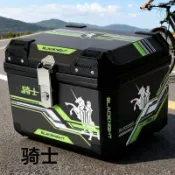 鋁合金摩托車行李箱 檔車置物箱 機車後箱 重機後箱 後座箱 摩托車後備箱超大容量鋁合金電動車尾箱電瓶工具箱踏板車外賣箱子