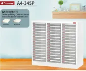OL辦公生活用品 【樹德收納系列】落地型資料櫃 A4-345P (檔案櫃/文件櫃/收納櫃/效率櫃)