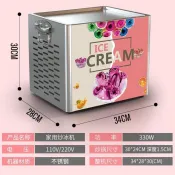 【廠家直銷--聊聊客服】 桌上型商用小型炒冰淇淋捲機炒機家用炒優格機戶外擺攤炒冰機