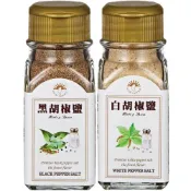 (店+)【HSIN KUANG 新光】森果食品 胡椒鹽 白胡椒鹽 黑胡椒鹽 香料