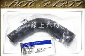 〈線上汽材〉正廠 熱水管/EGR冷卻器-汽缸蓋的L型鐵管/28422-27400 TUCSON 06- 其他車款歡迎詢問