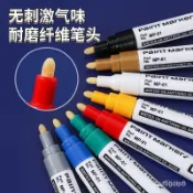 🔥🔥桃園有貨🔥🔥【95%好評率】油漆筆 油性白色記號筆彩色補漆筆diy輪胎塗鴉筆防水不掉色馬克筆 2GOA