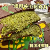 台灣現貨✨迪拜巧克力 网红同款夹心巧克力开心果酱代可可脂  開心果 俄羅斯風味巧克力 交換禮物