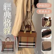 帆布斜背包 手提包 真皮女包 格子包包 經典包包 手提真皮包 斜背包 小方包 手提帆布包