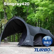 【TURBO TENT 】STINGRAY420 帶骨天幕 for Nomad 270/ Tourist270