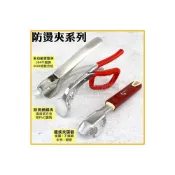 (店+)防燙夾系列  夾子萬能防燙夾 防燙鍋碟夾 龍族夾碟器 排骨夾 鍋夾 夾鍋子 嚞