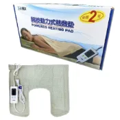(店+)【E-GMED 醫技】動力式熱敷墊 20x20 肩膀適用 (電熱毯 )