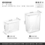 透明儲物罐 儲物罐 食物罐 調味收納罐 收納罐 五穀雜糧罐 食品收納盒 茶葉罐 咖啡罐 保鮮 廚房用品