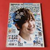 林俊傑封面雜誌《當代歌壇》2009年第15期
