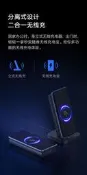 小米無線充電寶 30W