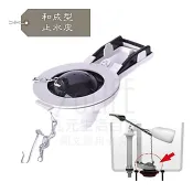通用型止水皮 和成止水皮 馬桶落水皮 單體馬桶落水器 通用款 台灣製【九元】