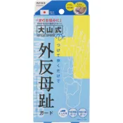 ”大山式”足部矯正器 (未滅菌)-Blue 【松本清 matsukiyo】