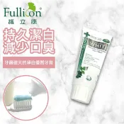 【護立康 免運】夜用牙膏 草本美白牙膏｜抗敏感牙膏｜泰國草本牙膏｜亮白潔白｜口臭改善｜口腔護理｜敏感牙齒適用