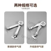 新品優惠 翻門隨意停櫥櫃上翻門摺疊支撐杆任意停下翻拉桿氣撐櫃門五金配件 7*20