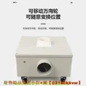 【現貨可開統編】艾灸排煙機移動式養生館系統艾灸煙霧凈化抽吸排煙機神器設備家用