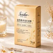Sesedior金箔煥采亮白面膜100片(淡斑美白 • 提亮膚色 • 水潤肌膚)