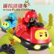 全球選品1館 生活百貨 遙控卡丁車卡通迷你兒童碰碰車親子互動漂移碰撞彈射男孩玩具