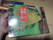 優勝美地四季之歌 /慢遊，在托斯卡尼/此生必遊 台灣100點/聽看馬祖 一本100