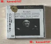 【淘淘屋】Arturotoscanini托斯卡尼尼日版cd